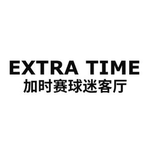 ExtraTimeLogo